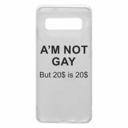 Чехол для Samsung S10 I'm not gay, but 20$ is 20$ - PrintSalon