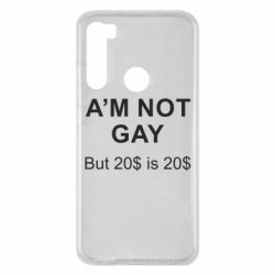 Чехол для Xiaomi Redmi Note 8 I'm not gay, but 20$ is 20$ - PrintSalon