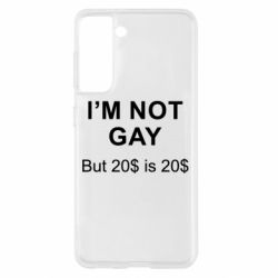 Чехол для Samsung S21 I'm not gay, but 20$ is 20$ - PrintSalon