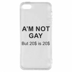 Чехол для iPhone5/5S/SE I'm not gay, but 20$ is 20$ - PrintSalon