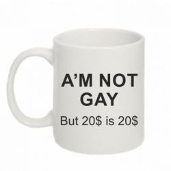 Чашка 320ml I'm not gay, but 20$ is 20$ - PrintSalon