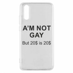 Чехол для Huawei P20 I'm not gay, but 20$ is 20$ - PrintSalon