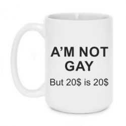 Чашка 420ml I'm not gay, but 20$ is 20$ - PrintSalon