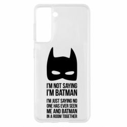 Чехол для Samsung S21 I'm not saying i'm batman