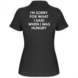 Женское поло I'm sorry for what i said when i was hungry - PrintSalon