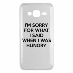 Чехол для Samsung J3 2016 I'm sorry for what i said when i was hungry - PrintSalon