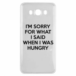 Чехол для Samsung J7 2016 I'm sorry for what i said when i was hungry - PrintSalon