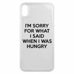 Чехол для iPhone Xs Max I'm sorry for what i said when i was hungry - PrintSalon