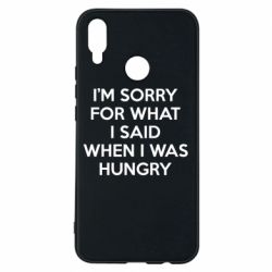 Чехол для Huawei P Smart Plus 2018 I'm sorry for what i said when i was hungry - PrintSalon