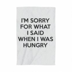 Полотенце с принтом I'm sorry for what i said when i was hungry - PrintSalon