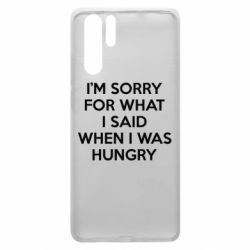 Чехол для Huawei P30 Pro I'm sorry for what i said when i was hungry