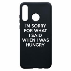 Чехол для Huawei P30 Lite I'm sorry for what i said when i was hungry - PrintSalon