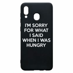 Чехол для Samsung A30 I'm sorry for what i said when i was hungry - PrintSalon