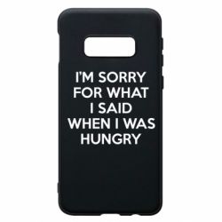 Чехол для Samsung S10e I'm sorry for what i said when i was hungry - PrintSalon