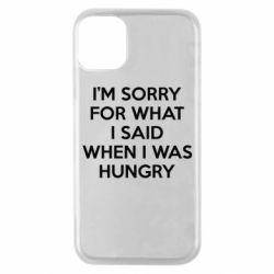 Чехол для iPhone 11 Pro I'm sorry for what i said when i was hungry - PrintSalon