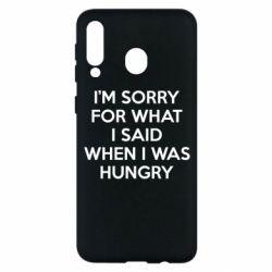 Чехол для Samsung M30 I'm sorry for what i said when i was hungry - PrintSalon
