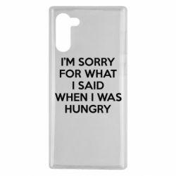 Чехол для Samsung Note 10 I'm sorry for what i said when i was hungry - PrintSalon