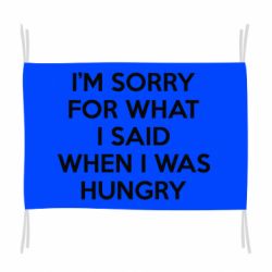 Флаг I'm sorry for what i said when i was hungry - PrintSalon