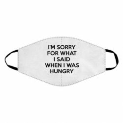 Маска многоразовая I'm sorry for what i said when i was hungry - PrintSalon