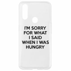 Чехол для Oppo A31 I'm sorry for what i said when i was hungry - PrintSalon