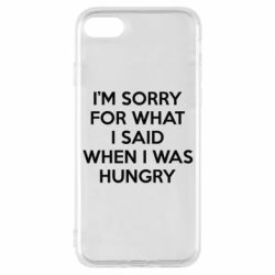 Чехол для iPhone 8 I'm sorry for what i said when i was hungry - PrintSalon