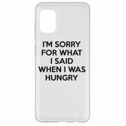 Чехол для Samsung A31 I'm sorry for what i said when i was hungry - PrintSalon