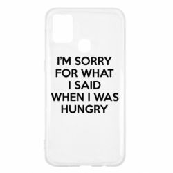 Чехол для Samsung M31 I'm sorry for what i said when i was hungry - PrintSalon