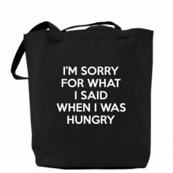 Эко-сумка I'm sorry for what i said when i was hungry - PrintSalon