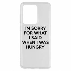 Чехол для Samsung S20 Ultra I'm sorry for what i said when i was hungry - PrintSalon
