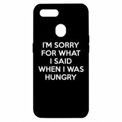 Чехол для Oppo A5s/A12 I'm sorry for what i said when i was hungry - PrintSalon