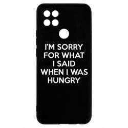Чехол для Oppo A15s/A15 I'm sorry for what i said when i was hungry - PrintSalon