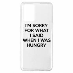 Чехол для Oppo A74 4G I'm sorry for what i said when i was hungry - PrintSalon