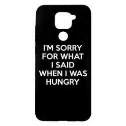 Чехол для Xiaomi Redmi Note 9/Redmi 10X I'm sorry for what i said when i was hungry - PrintSalon