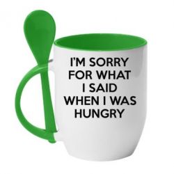 Чашка с ложкой I'm sorry for what i said when i was hungry - PrintSalon
