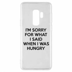 Чехол для Samsung S9+ I'm sorry for what i said when i was hungry - PrintSalon