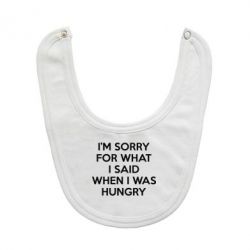 Слюнявчик  I'm sorry for what i said when i was hungry - PrintSalon