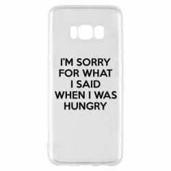 Чехол для Samsung S8 I'm sorry for what i said when i was hungry - PrintSalon