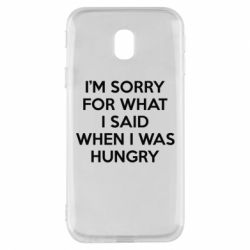 Чехол для Samsung J3 2017 I'm sorry for what i said when i was hungry - PrintSalon