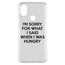 Чехол для Xiaomi Mi A2 I'm sorry for what i said when i was hungry - PrintSalon