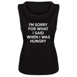 Женская майка I'm sorry for what i said when i was hungry - PrintSalon