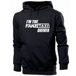 Чоловіче худі I'm the Fake Taxi Driver - PrintSalon