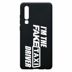 Чохол для Huawei P30 I'm the Fake Taxi Driver - PrintSalon