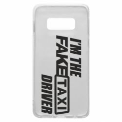 Чохол для Samsung S10e I'm the Fake Taxi Driver - PrintSalon