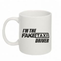 Чашка 320ml I'm the Fake Taxi Driver