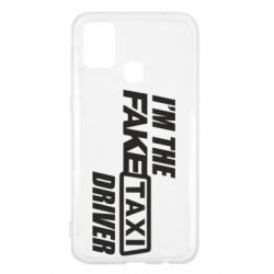 Чохол для Samsung M31 I'm the Fake Taxi Driver - PrintSalon