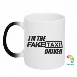 Чашка-хамелеон I'm the Fake Taxi Driver - PrintSalon