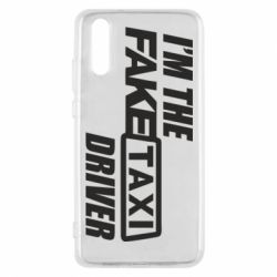 Чохол для Huawei P20 I'm the Fake Taxi Driver - PrintSalon