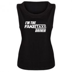 Майка жіноча I'm the Fake Taxi Driver - PrintSalon