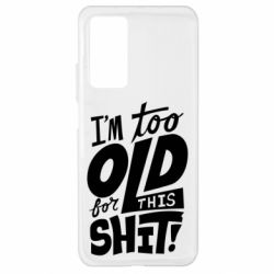 Чохол для Xiaomi Mi 10T / 10T Pro I'm too old for this shit