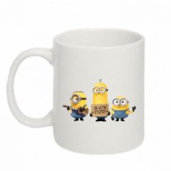 Чашка 320ml I'm with stupid